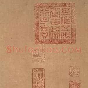晋代 佚名 楷书《晋人书小楷曹娥碑真迹》毛笔书法楷书作品图片欣赏