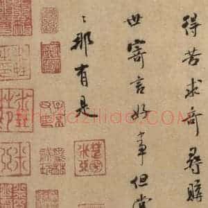 东晋 王羲之 行书《王羲之兰亭序(褚遂良摹本) 跋之三》毛笔书法行书作品图片欣赏