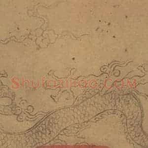 《隋贤出师颂 序之三》毛笔书法作品图片欣赏