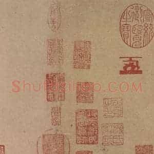 唐代 欧阳询 行书《萝奠帖》毛笔书法行书作品图片欣赏