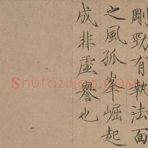 唐代 欧阳询 行书《张翰帖之四》毛笔书法行书作品图片欣赏