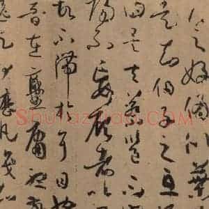 唐代 孙过庭 草书《孙过庭书谱 下之十九》毛笔书法草书作品图片欣赏