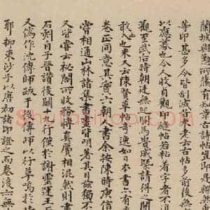 唐代 张旭 草书《古诗四帖之十五》毛笔书法草书作品图片欣赏
