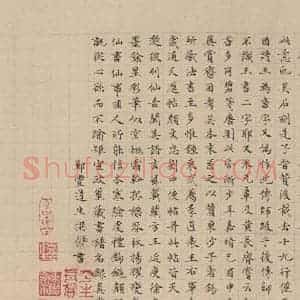 唐代 张旭 草书《古诗四帖之十九》毛笔书法草书作品图片欣赏