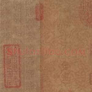唐代 怀素 草书《苦笋帖之三》毛笔书法草书作品图片欣赏