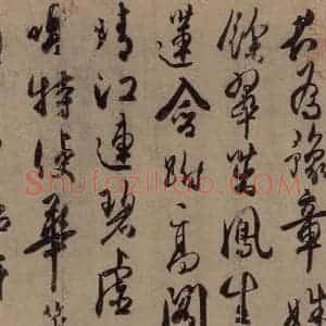 唐代 杜牧 行书《杜牧.张好好诗之四》毛笔书法行书作品图片欣赏
