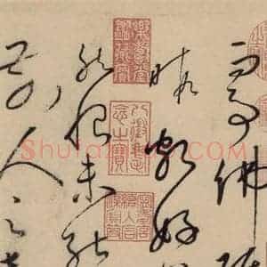 唐代 怀素 草书《自叙贴上之七》毛笔书法草书作品图片欣赏