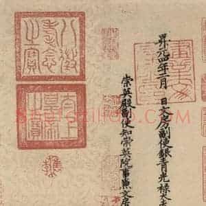 唐代 怀素 草书《自叙贴中之二十一》毛笔书法草书作品图片欣赏