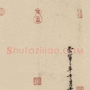 唐代 怀素 草书《自叙贴中之二十六》毛笔书法草书作品图片欣赏