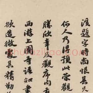 唐代 怀素 草书《自叙贴下之十二》毛笔书法草书作品图片欣赏