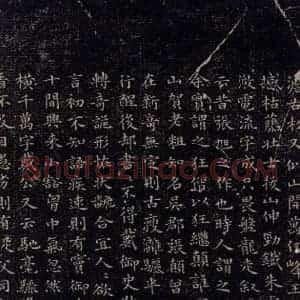 唐代 怀素 草书《自叙贴下之二十一》毛笔书法草书作品图片欣赏