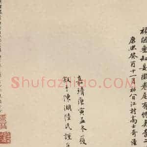 唐代 怀素 草书《自叙贴下之二十四》毛笔书法草书作品图片欣赏