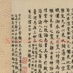 宋代 苏轼 行书《苏轼.黄州寒食帖之二十二》毛笔书法行书作品图片欣赏