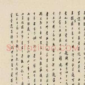 宋代 苏轼 行书《苏轼.黄州寒食帖之二十五》毛笔书法行书作品图片欣赏