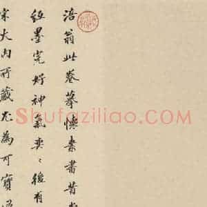 宋代 黄庭坚 草书《诸上座贴下之二十二》毛笔书法草书作品图片欣赏