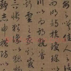 宋代 赵构 草书《赵构洛神赋 之九》毛笔书法草书作品图片欣赏