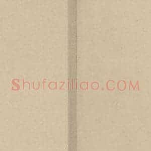 宋代 陆游 行书《陆游自书诗 下之二十》毛笔书法行书作品图片欣赏
