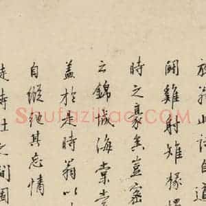 南宋 陆游 行书《陆游怀成都十韵诗 之六》毛笔书法行书作品图片欣赏