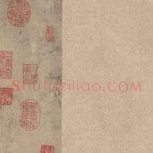 宋代 张即之 行楷书《张即之.书唐诗(上)之一》毛笔书法行楷书作品图片欣赏