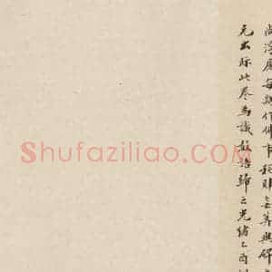 清代 王宁 行书《赵孟頫帝师胆巴碑 下跋之五》毛笔书法行书作品图片欣赏