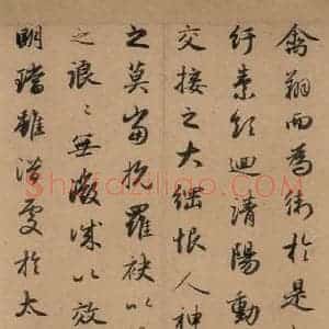 元代 赵孟頫 行书《洛神赋之十》毛笔书法行书作品图片欣赏