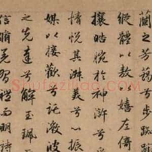 元代 赵孟頫 行书《洛神赋之六》毛笔书法行书作品图片欣赏