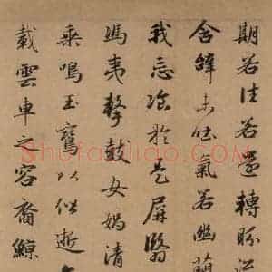 元代 赵孟頫 行书《洛神赋之九》毛笔书法行书作品图片欣赏