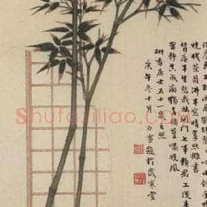 元代 赵孟頫 行书《赵孟頫淮云院记 下跋之一》毛笔书法行书作品图片欣赏