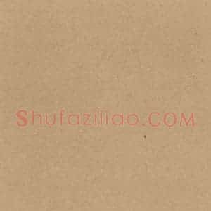 元代 邓文原 草书《邓文原.急就章上之三》毛笔书法草书作品图片欣赏