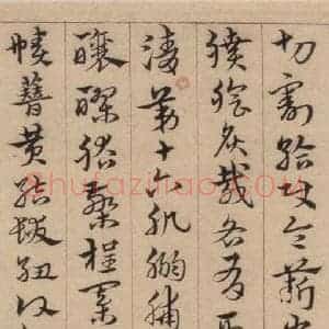 明代 宋克 草书《宋克.急就章上之二十一》毛笔书法草书作品图片欣赏