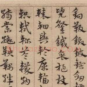 明代 宋克 草书《宋克.急就章上之二十三》毛笔书法草书作品图片欣赏