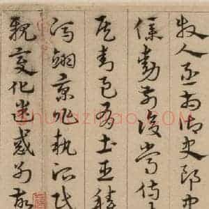 明代 宋克 草书《宋克.急就章下之一》毛笔书法草书作品图片欣赏