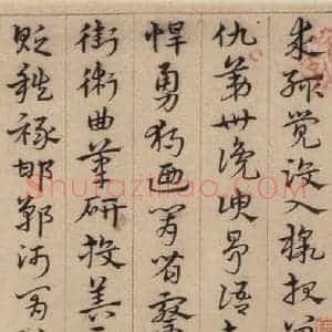 明代 宋克 草书《宋克.急就章下之五》毛笔书法草书作品图片欣赏