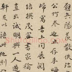 明代 祝允明 草书《自书诗下之十七》毛笔书法草书作品图片欣赏