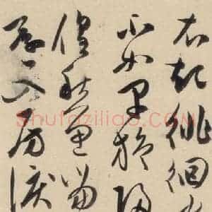 明代 陈道复 草书《古诗十九诗下之十七》毛笔书法草书作品图片欣赏