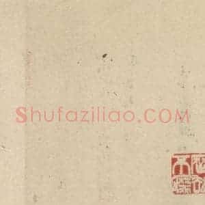 明代 陈道复 草书《古诗十九诗下之二十》毛笔书法草书作品图片欣赏