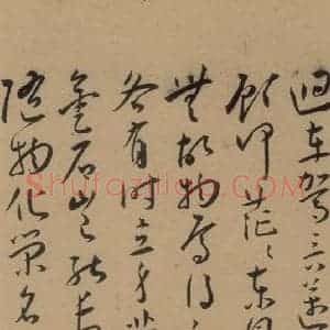 明代 王宠 草书《王宠古诗十九首 之十三》毛笔书法草书作品图片欣赏