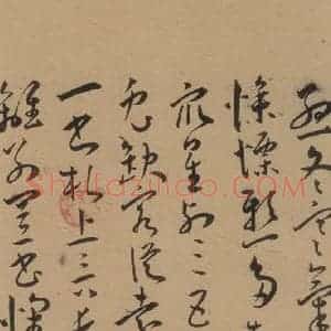 明代 王宠 草书《王宠古诗十九首 之二十一》毛笔书法草书作品图片欣赏