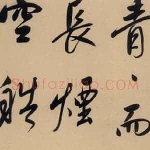 明代 董其昌 行书《董其昌·岳阳楼记 之十八》毛笔书法行书作品图片欣赏
