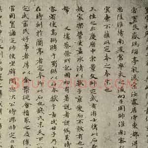 元代 赵孟頫 小楷书《赵孟頫禊帖源流之五》毛笔书法小楷书作品图片欣赏