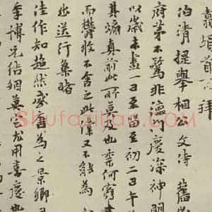 元代 张翥 行书《张翥书翰之一》毛笔书法行书作品图片欣赏