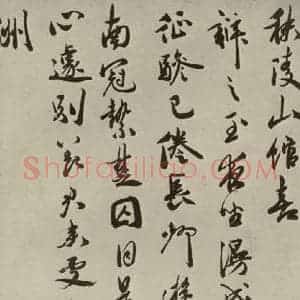 明代 祝允明 草书《诗翰 之十一》毛笔书法草书作品图片欣赏