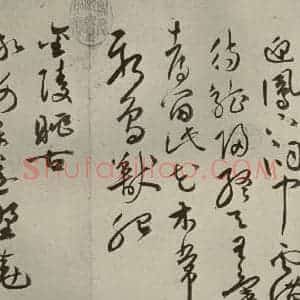 明代 祝允明 草书《诗帖 之二》毛笔书法草书作品图片欣赏