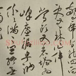 明代 祝允明 草书《诗帖 之六》毛笔书法草书作品图片欣赏
