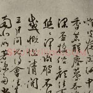 明代 张弼 行草书《杂书 之三》毛笔书法行草书作品图片欣赏
