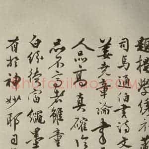 明代 张弼 行草书《杂书 之五》毛笔书法行草书作品图片欣赏