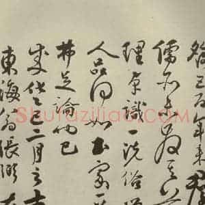明代 张弼 行草书《杂书 之七》毛笔书法行草书作品图片欣赏