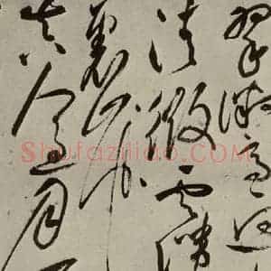 明代 祝允明 草书《七言律诗 之七》毛笔书法草书作品图片欣赏