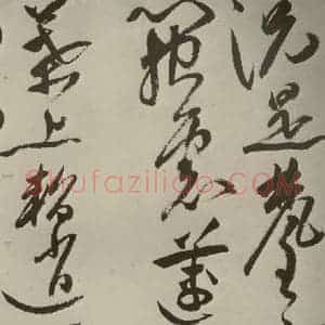 明代 祝允明 草书《七言律诗 之十四》毛笔书法草书作品图片欣赏