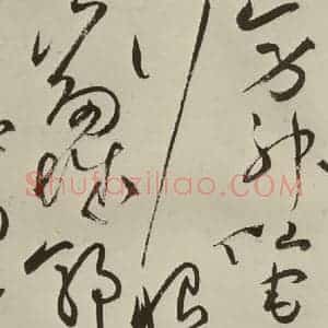 明代 祝允明 草书《七言律诗 之十七》毛笔书法草书作品图片欣赏